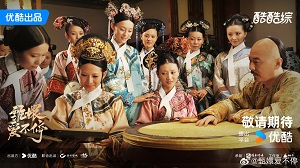 《后宫甄嬛传》